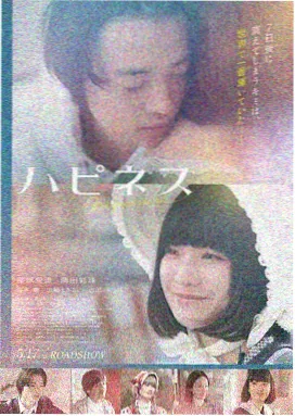 北纬三十度 高清电影在线观看冒险片剧照