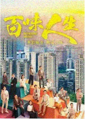 长街灯火 最新电视剧免费看剧照