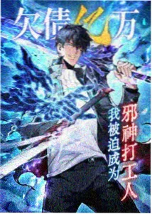 空白之海 悬疑动漫在线观看剧照